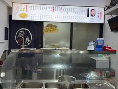 -老袁炒年糕(富豪路店)