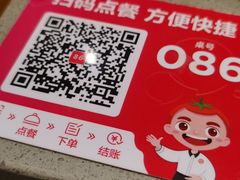 -海底捞火锅(让胡路万达店)