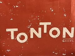 -TonTon(永康路店)