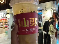 -小吴肠粉