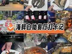 -领鲜活海鲜榴莲自助火锅(东门店)