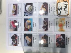 -聪记香港糯米糍(天虹店)