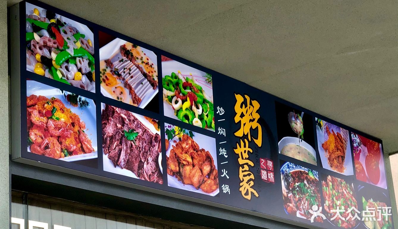 顺德探店| 喝茶🍵➕食饭好地方 