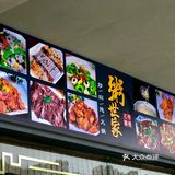 顺德探店| 喝茶🍵➕食饭好地方 