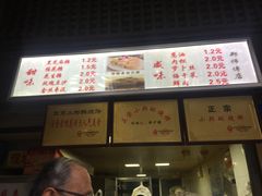 -朱记小郑酥烧饼(建康路店)