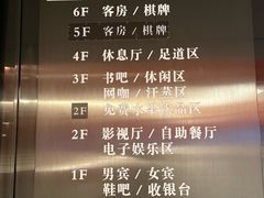 -山水温泉