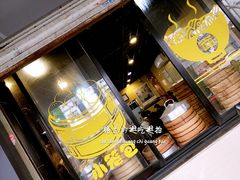-包顺兴面馆(长乐路店)