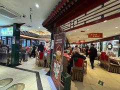 -东来顺饭庄(王府井步行街店)