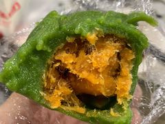 蛋黄肉松青团-许阿姨糕团店(南京总店)