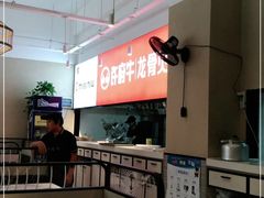 -许府牛火锅(星桥店)