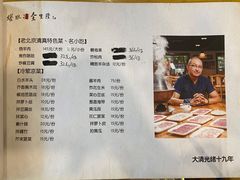-金生隆(六铺炕店)