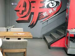 大堂-李先生牛肉面大王(北京平谷步行街店)