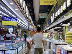 -三叶眼镜城(八佰伴店)