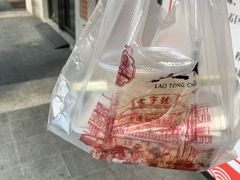 -老通城豆皮大王(吉庆街店)