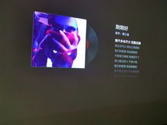 -逅莱·影院足道·日式SPA(大世界店)