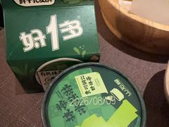 -山石榴·贵州菜(陆家嘴中心店)