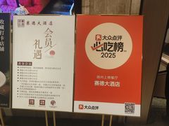 -赛德大酒店(邗江中路店)