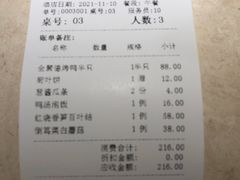 -全聚德(新街口店)
