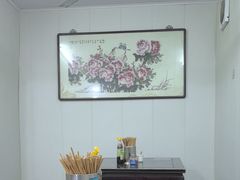 -状元楼(东大街店)