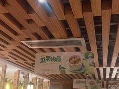 -客语客家菜(东山口店)