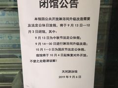 -天河体育中心游泳馆