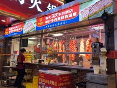 -潮德阿水牛肉火锅(深圳总店)