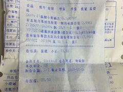 -成大方圆连锁药店(西安路中心店)