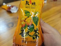 -夏家合汁(天润花园小区店)