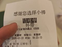 -棒约翰比萨意面(马家堡西路店)