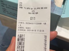 -梅飞酒家(名辉豪庭店)