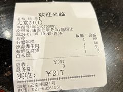 -洪长兴(云南南路店)