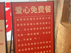 -周小波重庆小面·重庆名小吃(邹容路店)