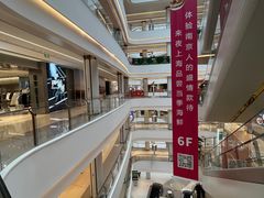 -龙湖南京河西天街