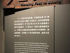 -上海四行仓库抗战纪念馆