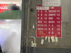 -虎子面粉馆(五一东村店)