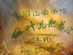 -丽华叶儿粑总汇