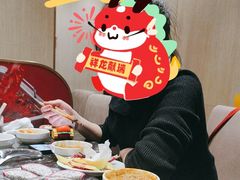 -海底捞火锅(群星城店)