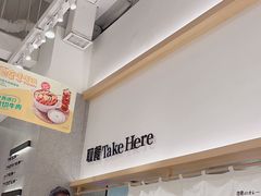 -池奈·咖喱蛋包饭(熙地港店)