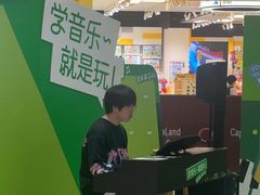 -音乐窝玩创中心·乐器声乐(海珠乐峰店)