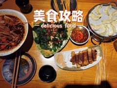 -古真记钵钵鸡(总店)