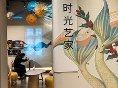 -星巴克臻选(思南公馆店)