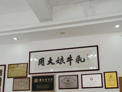 -周大娘牛乳(旧寨古村总店)