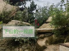 -天津盘山风景名胜区