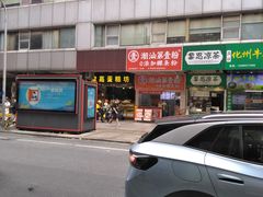 -津嘉蛋糕坊(西华路店)