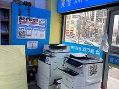 -赛可优图文广告·标书制作·门头招牌(天津总店)