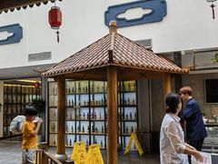 -壹零捌道·北京烤鸭(车公庄店)
