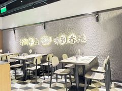 -留半山·香港食堂(啦啦宝都店)