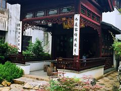 -苏州文旅花间堂·探花府酒店