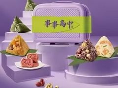 -GANSO元祖食品(锦创书城店)