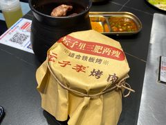 -坛子李地摊烤肉(罗斯福店)
